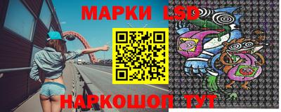 гашик Славгород