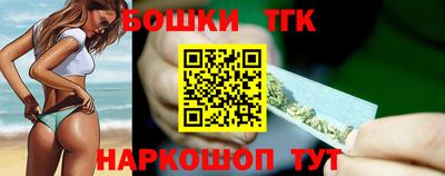 крисы Сланцы