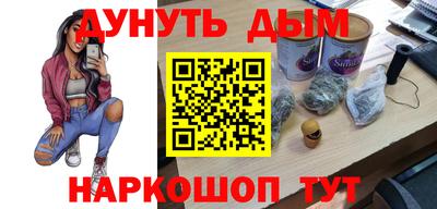 гашик Славгород