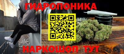 мефедрон Славянск-на-Кубани