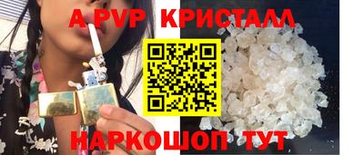 гашик Славгород