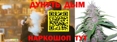 мефедрон Славянск-на-Кубани