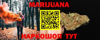 мефедрон Славянск-на-Кубани