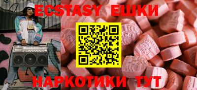 мефедрон Славянск-на-Кубани