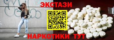 крисы Сланцы