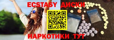 мефедрон Славянск-на-Кубани