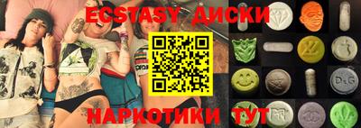 гашик Славгород