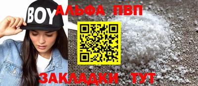 крисы Сланцы