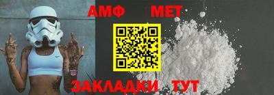 гашик Славгород