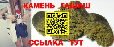 мефедрон Славянск-на-Кубани