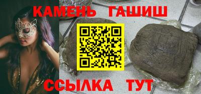 крисы Сланцы