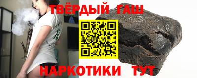 мефедрон Славянск-на-Кубани