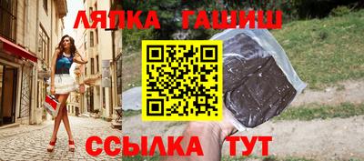 гашик Славгород