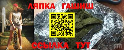 крисы Сланцы