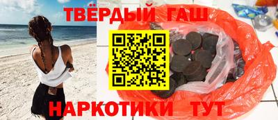 крисы Сланцы