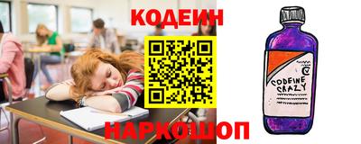 мефедрон Славянск-на-Кубани