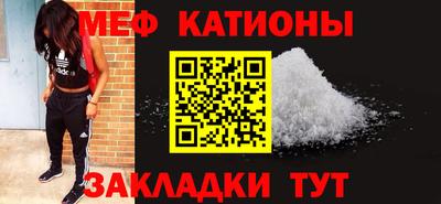 крисы Сланцы