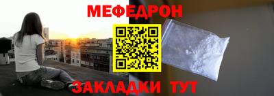 крисы Сланцы