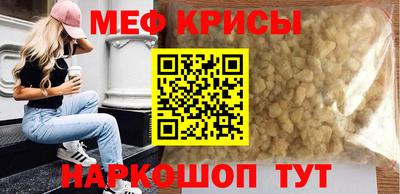 крисы Сланцы