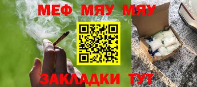 гашик Славгород