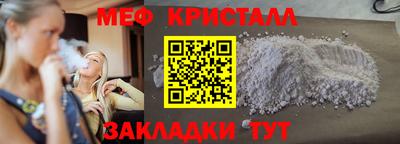 крисы Сланцы