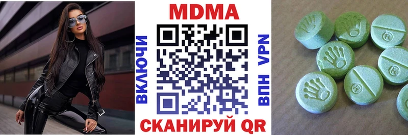 закладки  Свободный  MDMA crystal 