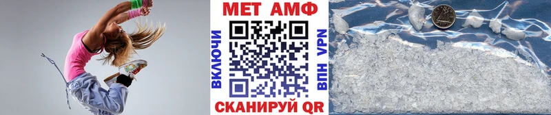 omg маркетплейс  darknet телеграм  Первитин Methamphetamine  где купить наркоту  Свободный 