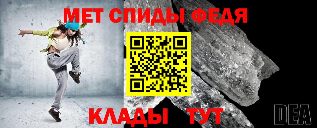 Свободный  Первитин Methamphetamine  Вход с VPN  Первитин Methamphetamine 