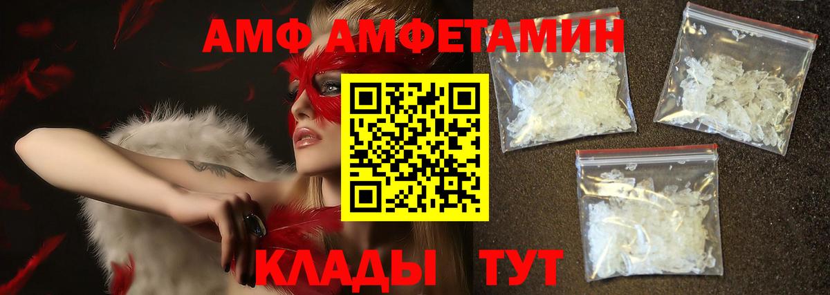 Метамфетамин мет Свободный