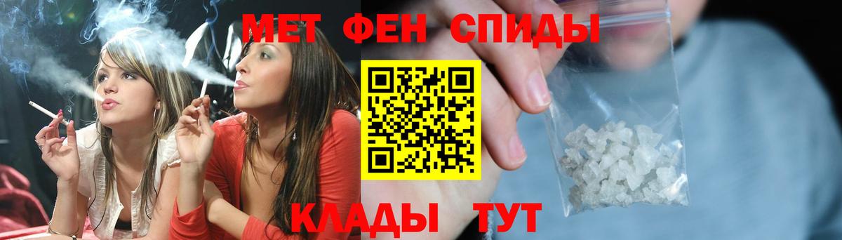 МАРИХУАНА  A PVP СК кристаллы  Меф МЯУ МЯУ кристаллы  Свободный  ГАШИШ  Каннабис  Вход с VPN  Кетамин  LSD-25  COCAIN  ГЕРОИН 