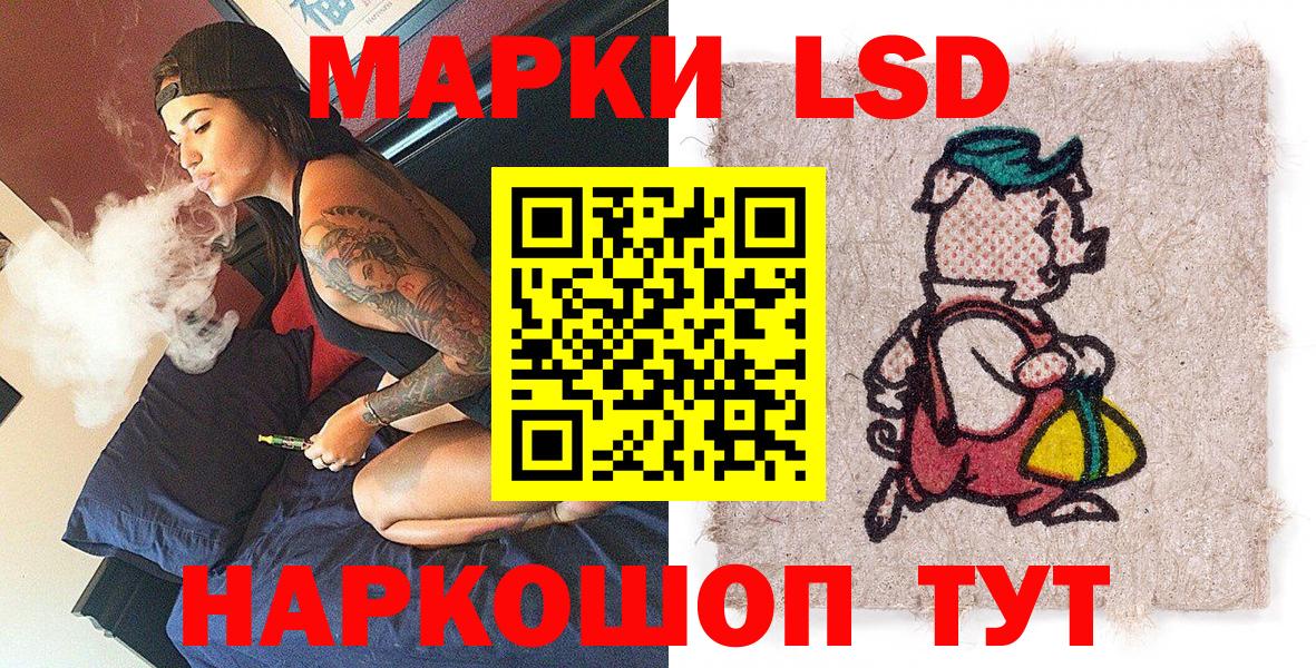 купить наркотик  Вход с VPN  Марки N-bome 1,5мг  Свободный  Марки N-bome 1,5мг 