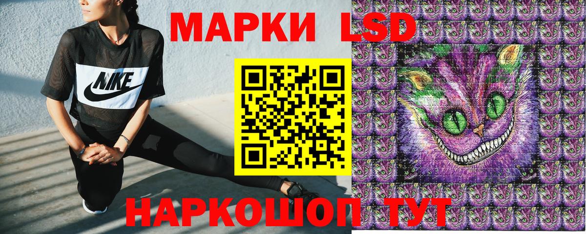 Марки NBOMe 1500мкг Свободный