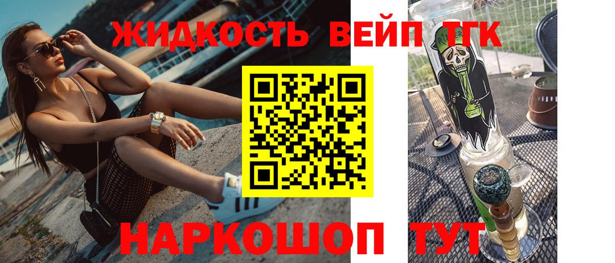 Свободный  Дистиллят ТГК жижа  ТГК жижа  Вход с VPN 