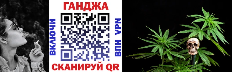 цена наркотик darknet официальный сайт Бошки Шишки Ganja Свободный