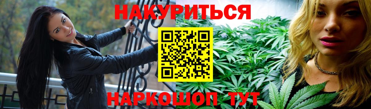 Каннабис THC 21% Свободный